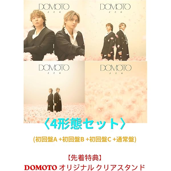 堂本光一セット 3形態同時購入Blu-rayセット》RAISE【初回盤A＋初回盤B＋通常盤